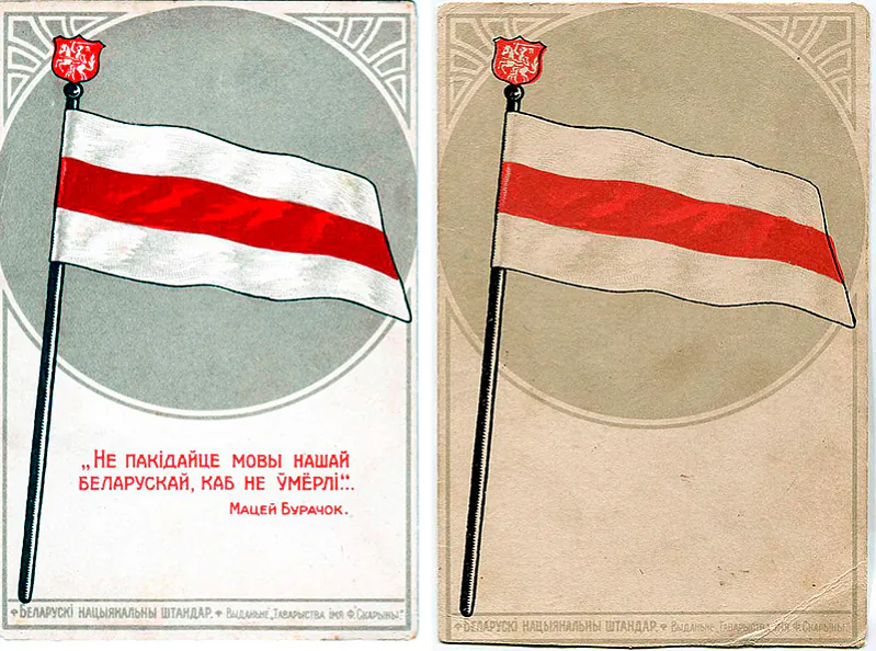 Paštoŭki Paštoŭki