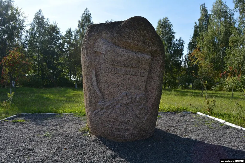 13-kamien.jpg