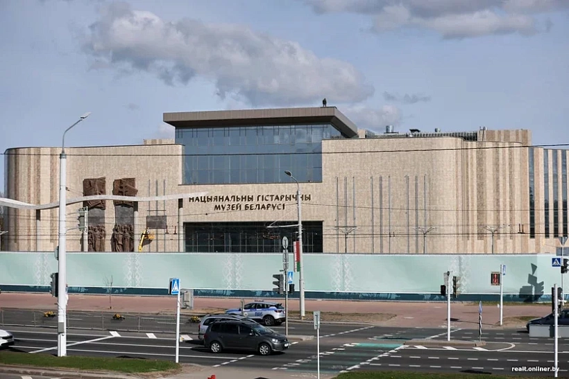 Nacyjanaĺny histaryčny muziej