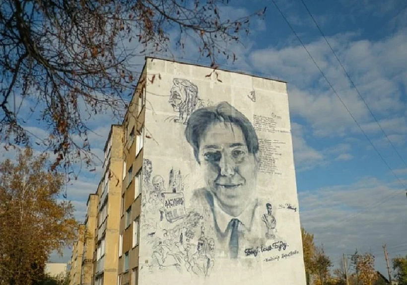 Mural