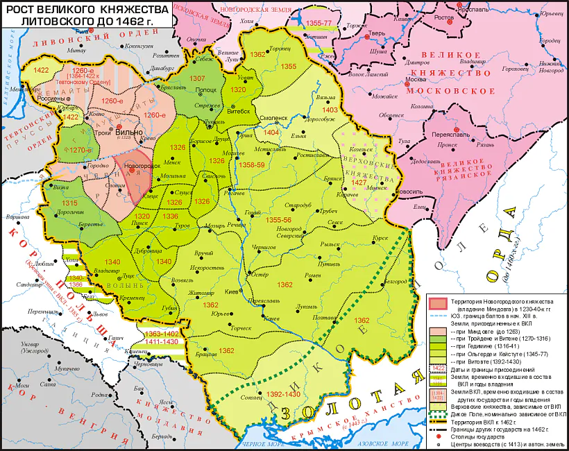Vialikaje Kniastva Litoŭskaje i susiedzi Vialikaje Kniastva Litoŭskaje i susiedzi