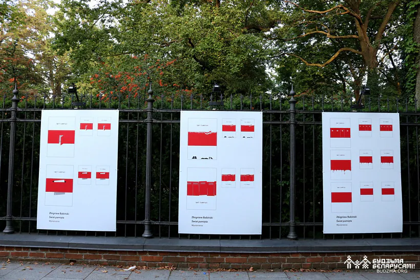 2022-08-09-плакаты_А.Ляшкевіч_03.jpg