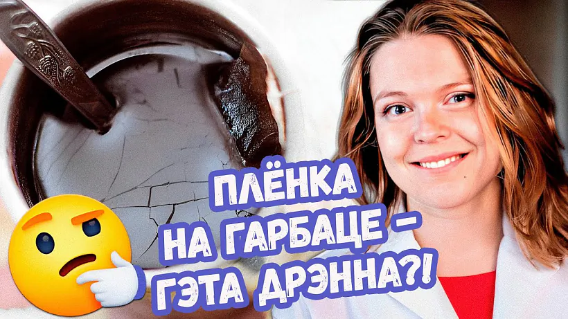 Janachimičyła Janachimičyła