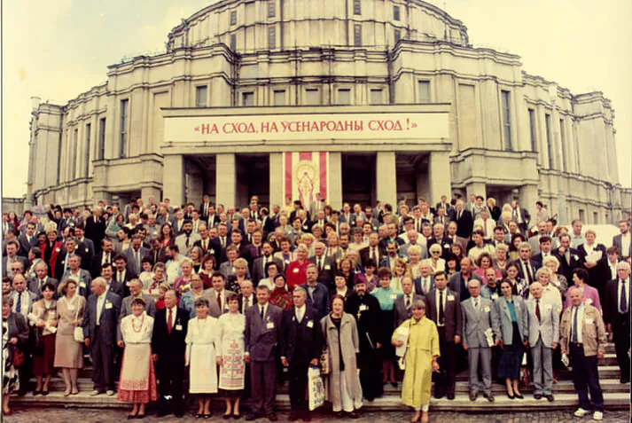 Udzieĺniki Pieršaha zjezda bielarusaŭ svietu Udzieĺniki Pieršaha zjezda bielarusaŭ svietu