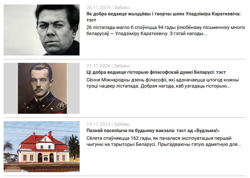 Testy na sajcie budzma.org Testy na sajcie budzma.org