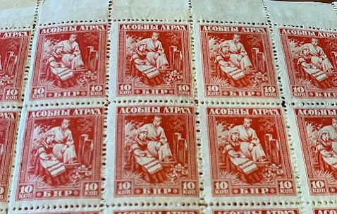 Marki skarynauki. Paštovyja marki Asobnaha Atradu BNR u arkušach Marki skarynauki. Paštovyja marki Asobnaha Atradu BNR u arkušach