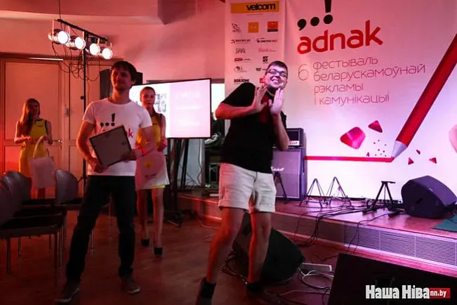 «Adnak!» «Adnak!»