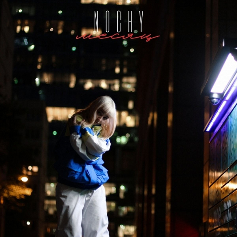 noczy noczy