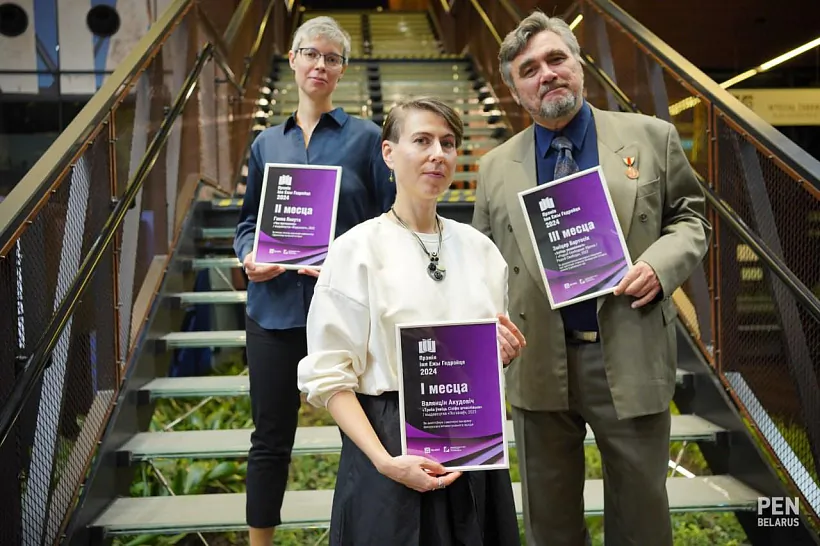 Paslia ŭručennia premii Hiedrojcia Paslia ŭručennia premii Hiedrojcia