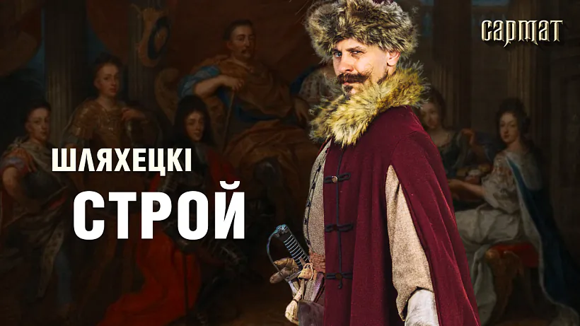 1_sarmat.png 1_sarmat.png