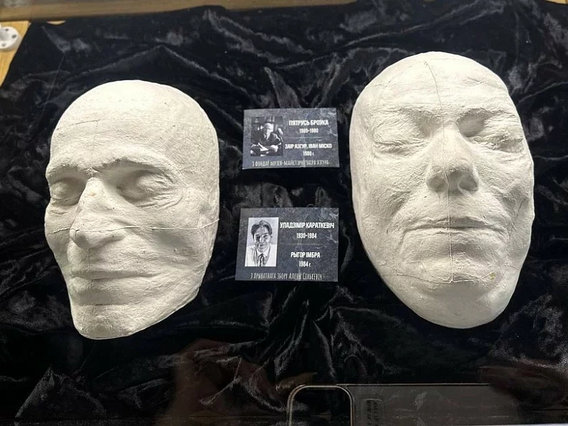 Pasmiarotnyja maski Pietrusia Broŭki i Uladzimira Karatkieviča