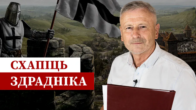 kiejstut-suprac-jahajly-02.png kiejstut-suprac-jahajly-02.png