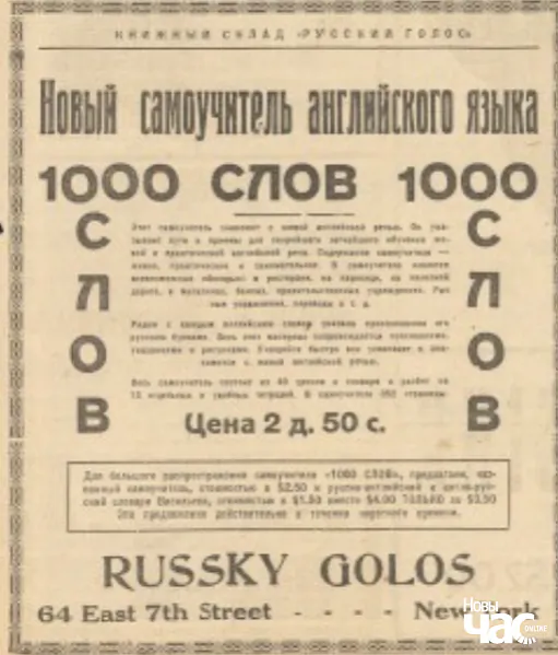 Haziety 1920-ch hadoŭ