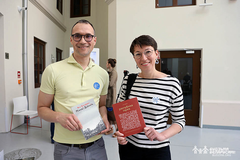 Юля Цімафеева і Ігар Іваноў 