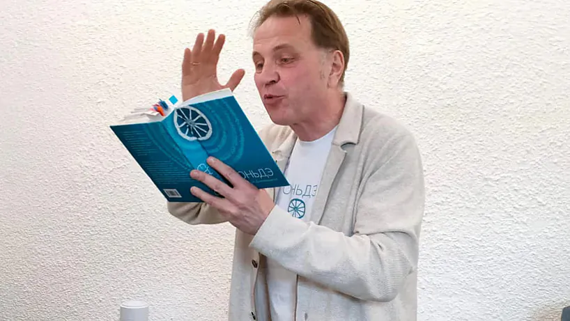 Aliaksiej Dzikavicki