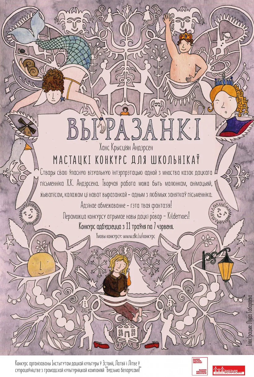 poster BLR email.jpg poster BLR email.jpg