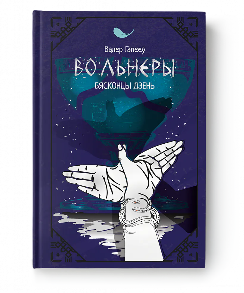 mockup_volnery-ii.png mockup_volnery-ii.png