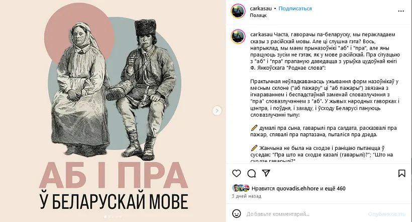 carkasau.png carkasau.png