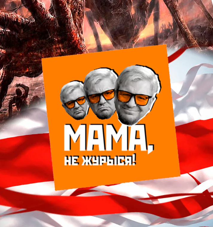 Калаж Калаж