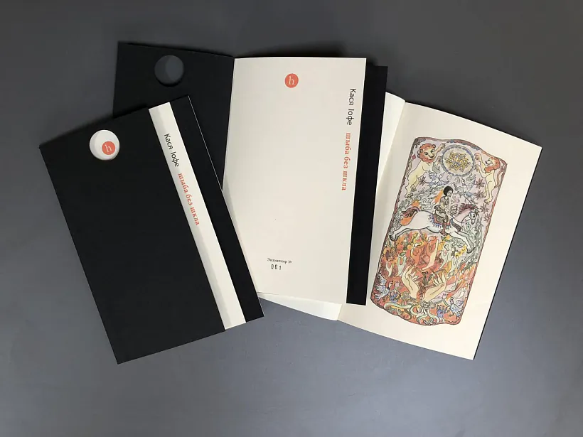 hochroth Minsk hochroth Minsk