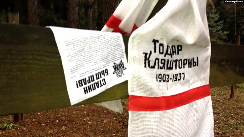 Akt vandalizmu ŭ Kurapatach Akt vandalizmu ŭ Kurapatach