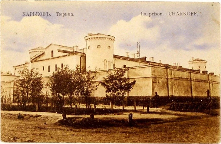 Charkaŭski turemny zamak