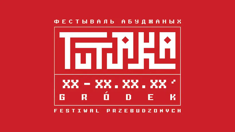 Fiestyvaĺ abudžanych «Tutaka»