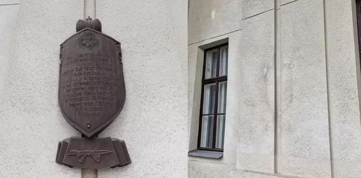 U 2024 hodzie z budynka Novaha zamka znikla šyĺda ŭ honar paŭstannia 1794 hoda