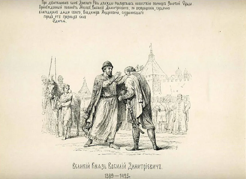 2_Васіль Дзмітрыевіч.jpg 2_Васіль Дзмітрыевіч.jpg