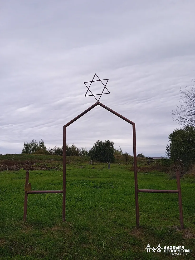 08_Агароджа да могілак. Фота 8_1.jpg 08_Агароджа да могілак. Фота 8_1.jpg