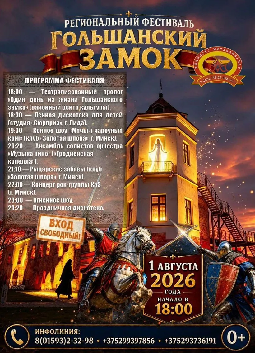festy-halszany.jpg