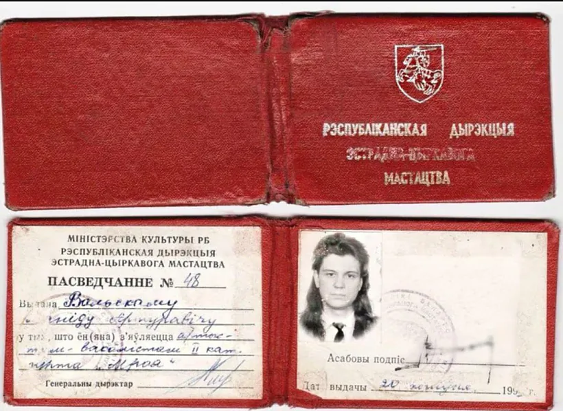 Быў час, калі гурт "Мроя" ўваходзіў у склад дзяржаўнай канцэртнай структуры. Фота: Фэйсбук Лявона Вольскага Быў час, калі гурт "Мроя" ўваходзіў у склад дзяржаўнай канцэртнай структуры. Фота: Фэйсбук Лявона Вольскага