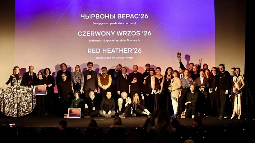 «Čyrvony vieras» «Čyrvony vieras»