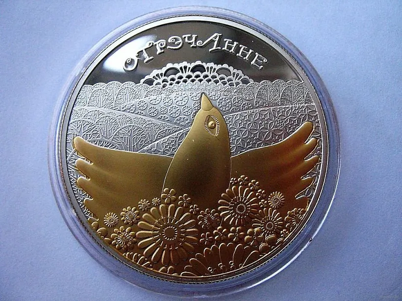 Рэверс манеты “Стрэчанне” з рэльефнай выявай птушкі, якая ляціць над заснежанымі палямі, што сімвалізуе сустрэчу зімы і лета. Рэверс манеты “Стрэчанне” з рэльефнай выявай птушкі, якая ляціць над заснежанымі палямі, што сімвалізуе сустрэчу зімы і лета.