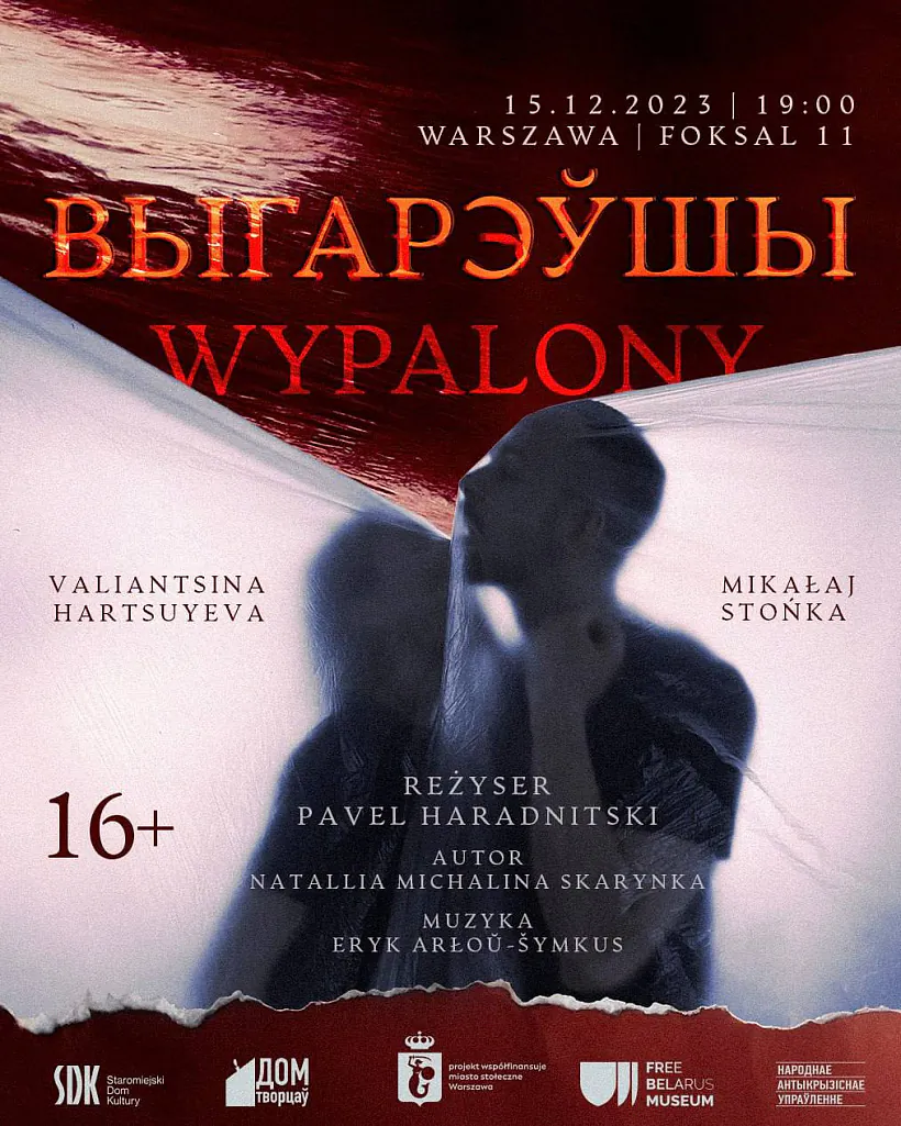 afisza_wyhareuszy.jpg afisza_wyhareuszy.jpg