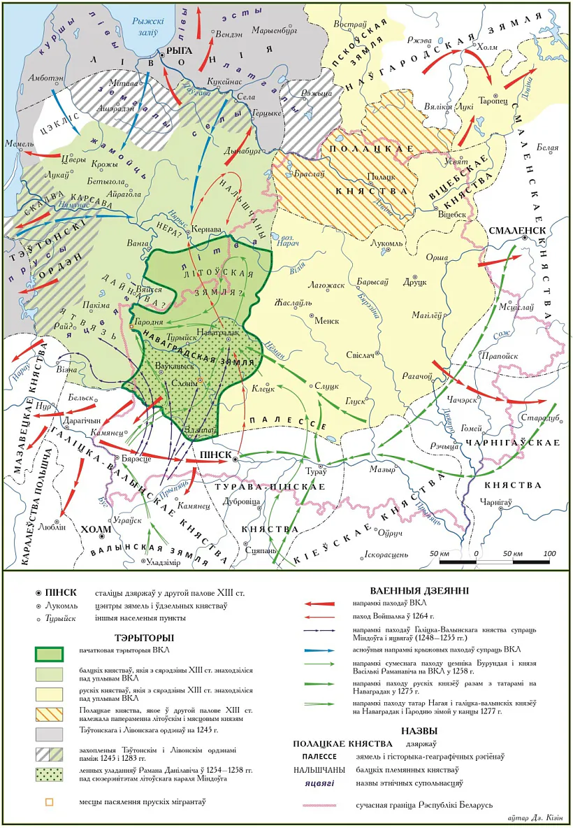 Paczatak VKL Paczatak VKL