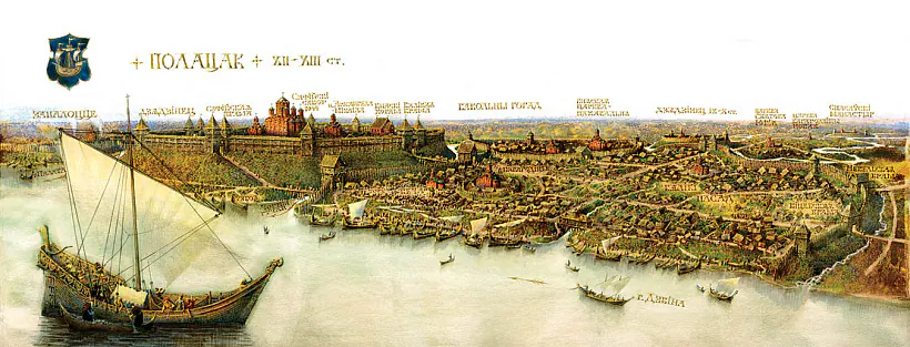 5_Siaredniavieczny-Polatsk.jpg Сярэднявечны Полацк. Малюнак Паўла Татарнікава