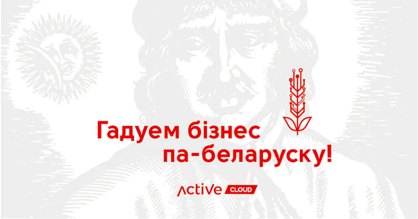 Гадуем бізнес.jpeg Гадуем бізнес.jpeg