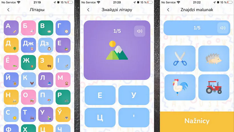 «Liemantar — bielaruski alfavit»