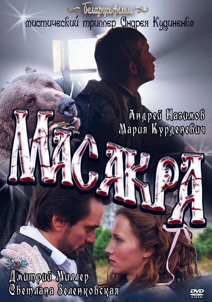02-afiša.jpg