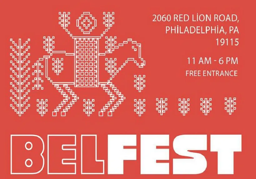 fest-u-filadelfii fest-u-filadelfii