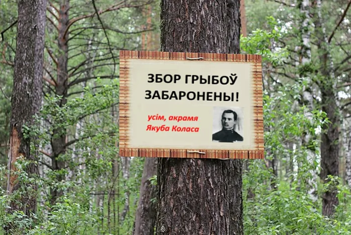 Фота 03.jpg Фота 03.jpg