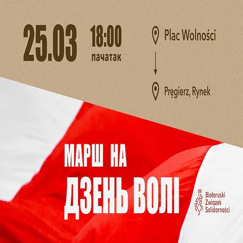 Afiša Afiša