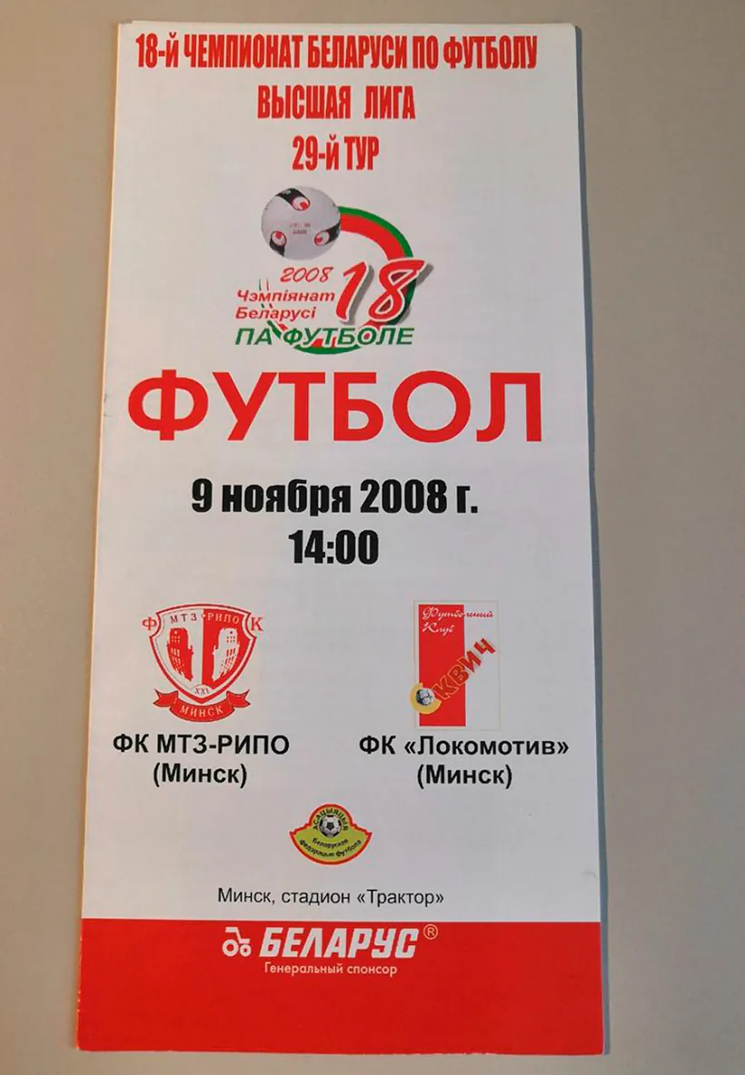 Prahramka huĺni Prahramka huĺni