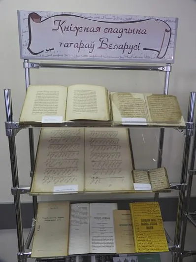 tartarians_2.jpg Старыя татарскія рукапісы