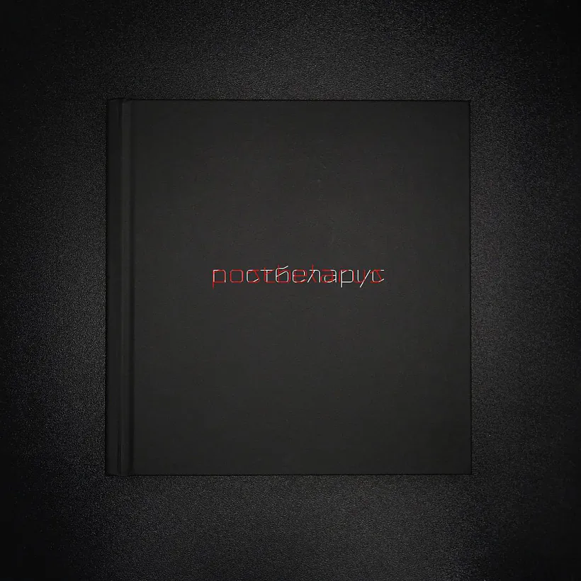 Vokladka pratatypa fotaknihi-archiva