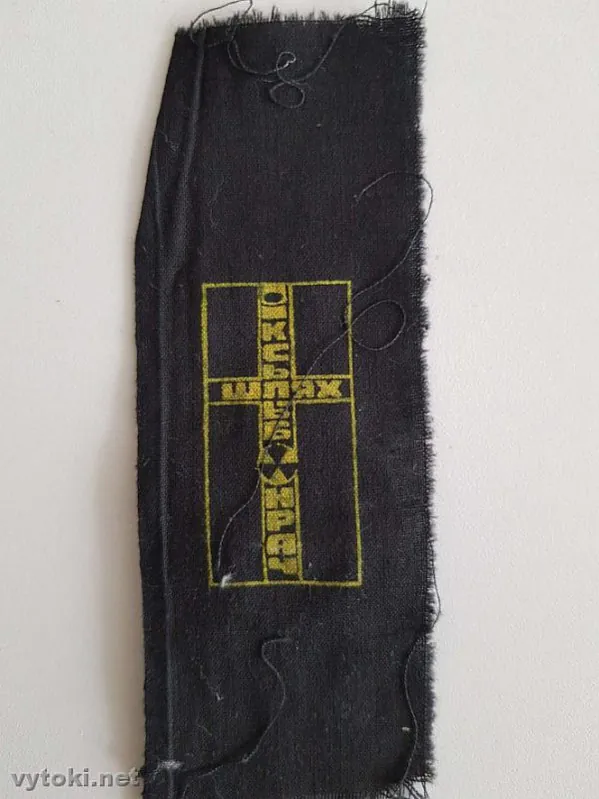 Našyŭka ŭdzieĺnikaŭ šescia 30 vierasnia 1989 h. u Minsku