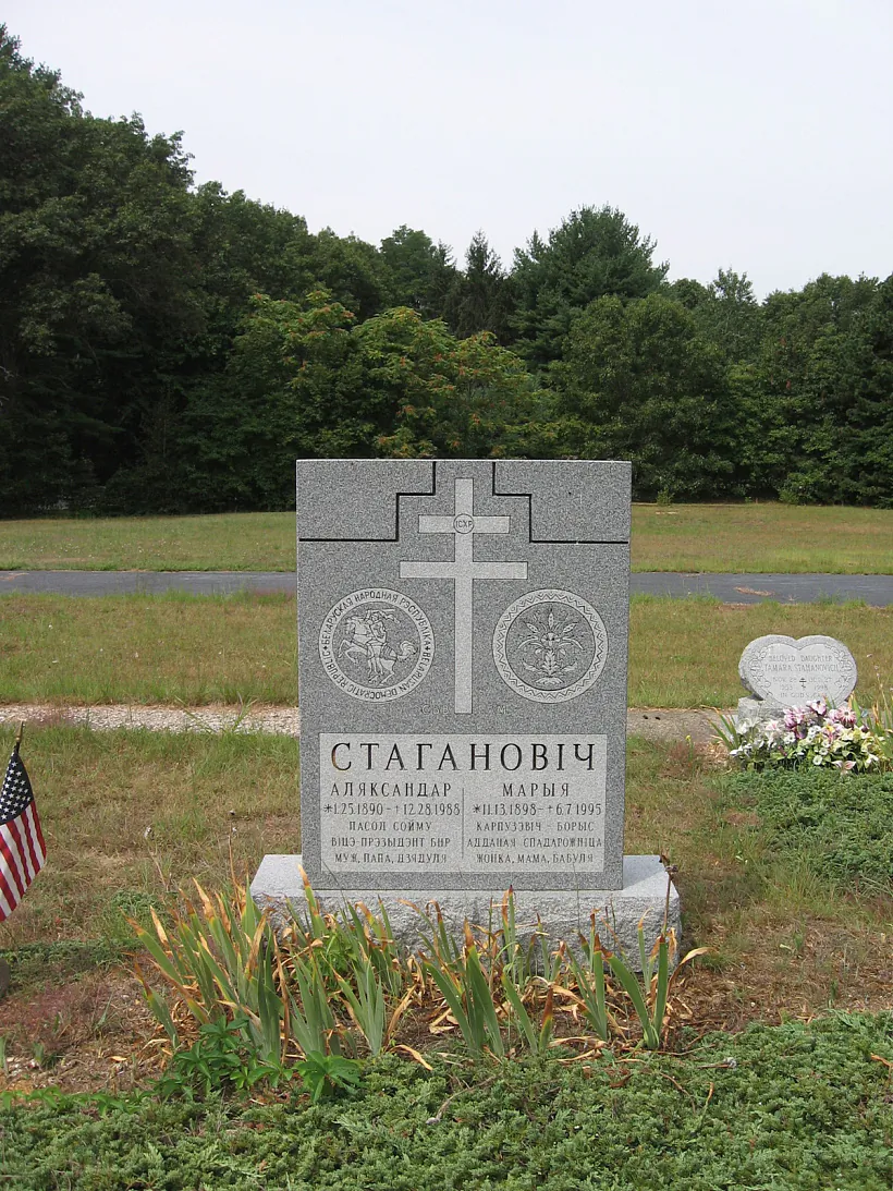 Mahila bielaruskich dziejačaŭ Aliaksandra i Maryi Stahanovičaŭ u ZŠA