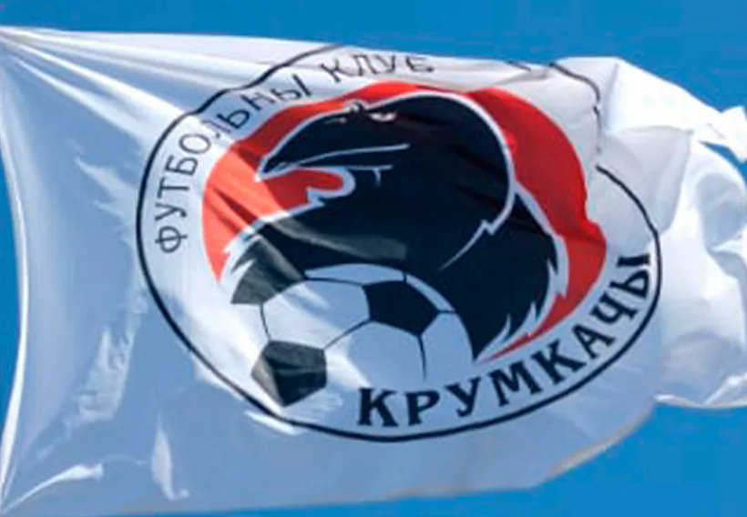 «Krumkačy» (Miensk) «Krumkačy» (Miensk)