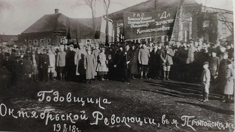 Mitynh z nahody hadaviny Kastryčnickaj revalucyi ŭ Prapojsku. 1918 hod. Mitynh z nahody hadaviny Kastryčnickaj revalucyi ŭ Prapojsku. 1918 hod.